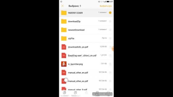 FREE! Aktivation of ALL BRANDS with EasyDiag for Launch PRO X 431
