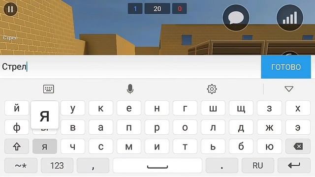 Взлом Блок страйк смотреть онлайн