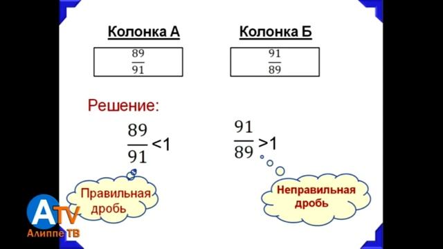 Математика 1 смотреть онлайн