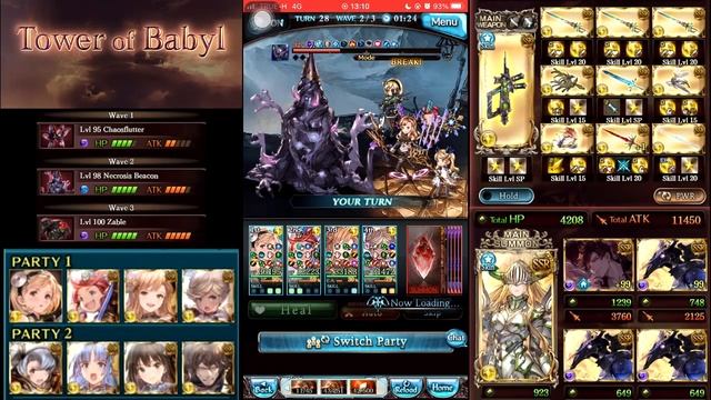 [GBF] Tower of Babyl : The Cryptic Remains 24-1 смотреть онлайн