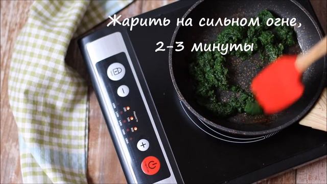 Говядина с картофелем и шпинатом