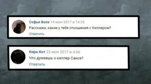 Комикс Андертейл | Аск Найтмерь Санса | часть 1?