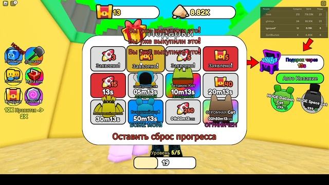 Игра Роблокс. Персонаж очень быстро копает. смотреть онлайн