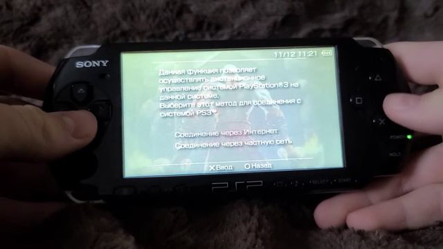 ПОДКЛЮЧЕНИЕ ДИСТАНЦИОННОГО ВОСПРОИЗВЕДЕНИЯ PS3 К PSP И PS VITA смотреть онлайн