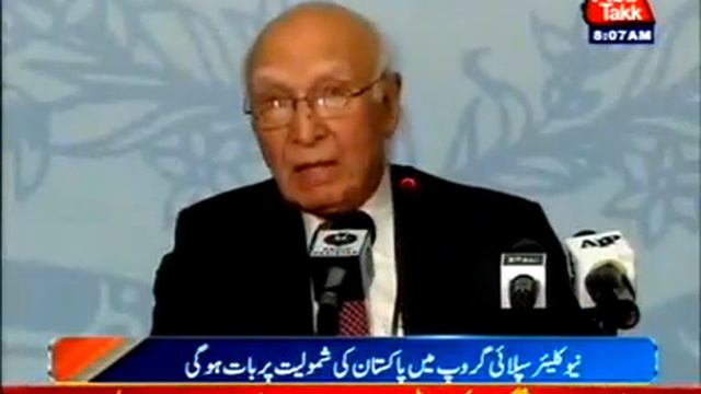 To reduce tension between US - Pak, US representative Richard to visit Pakistan смотреть онлайн
