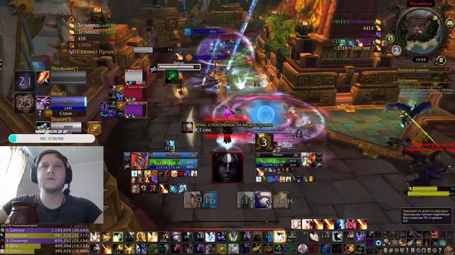 WoW Dragonflight || Season 1 || Арена Солоку за ДЦ! 2500!