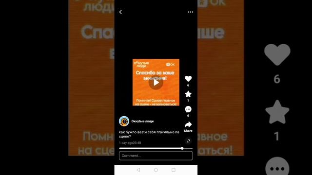 теория корпорации окнутые смотреть онлайн