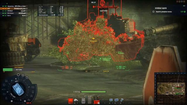 Играем в Armored Warfare: Проект Армата смотреть онлайн