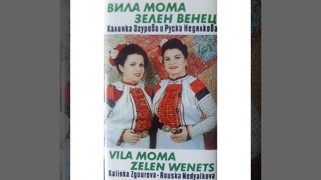 Ой, Лазаре смотреть онлайн