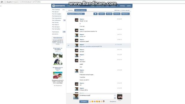 Как открыть ссылку на GTA SA смотреть онлайн