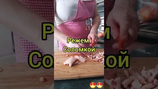 Салат с копчёной курицей и сухариками. Лёгкий и красивый рецепт праздничного салата смотреть онлайн