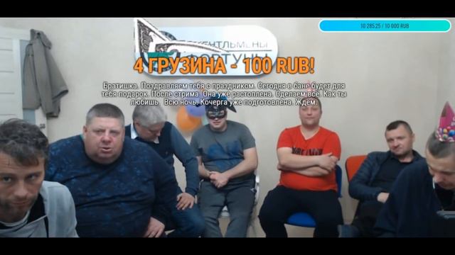 Днюха Братана