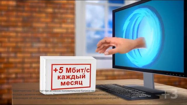 Тариф "Наоборот" смотреть онлайн