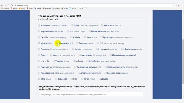 Инструкции по Самоделкам