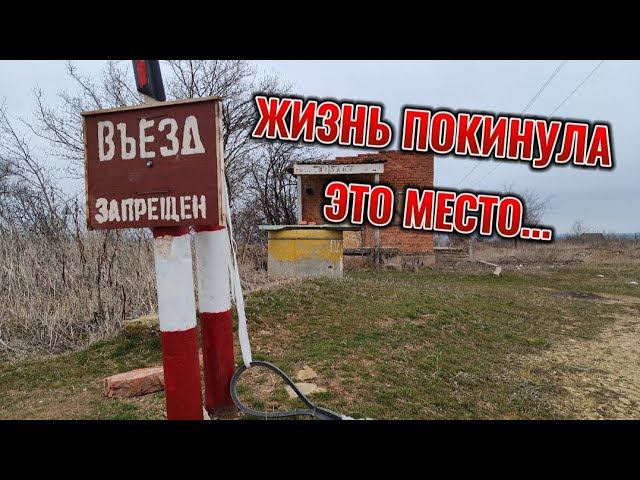 БРОШЕННЫЕ ДАЧИ, ПОКИНУТАЯ ЖИЗНЬ смотреть онлайн