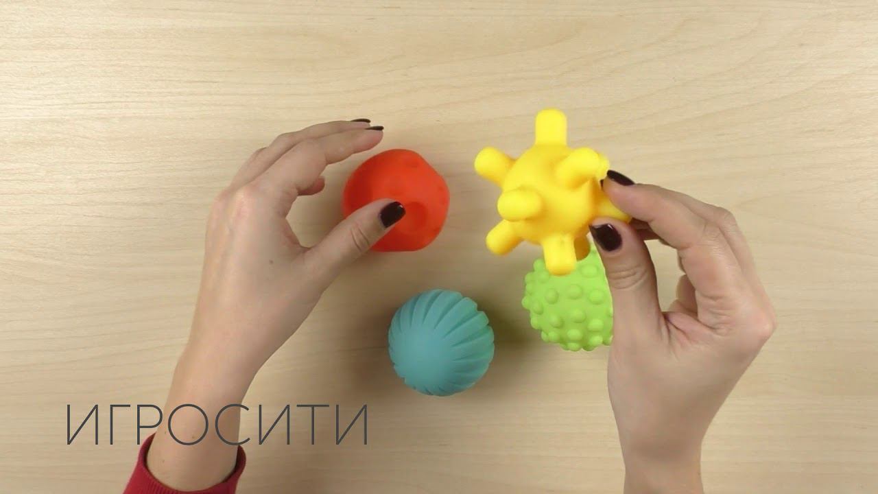 Набор тактильных игрушек "Шарики" смотреть онлайн