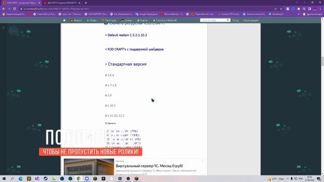 РЕСУРС ПАК ЭДИСОНА / КАК СКАЧАТЬ РЕСУРС ПАК ЭДИСОНА / МАЙНКРАФТ / ЭДИСОН смотреть онлайн