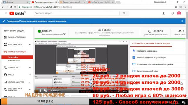 ХАКНУЛИ СТИМ, РАЗДАЕМ ИГРЫ: PUBG,CS:GO,GTA 5,RUST,ASSASINS CREED,PAYDAY 2 смотреть онлайн
