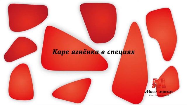 Мясо с мясом | "Оранжевый Базар" смотреть онлайн