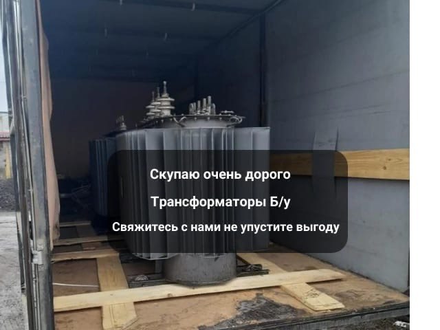 ТРАНСФОРМАТОРЫ смотреть онлайн