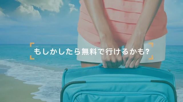 Incruises Short Marketing #15 JA смотреть онлайн