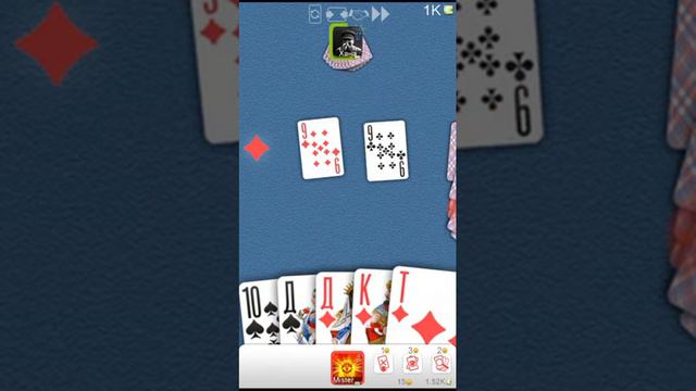 Играю в карты. (Дурак) смотреть онлайн