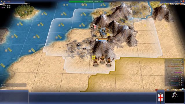 Civilization IV прохождение Land за Англию на поселенце Часть 3. смотреть онлайн