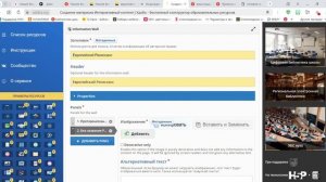 Информационная стена на Удобе