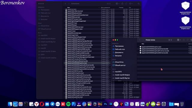 ВОЗМОЖЕН ЛИ ЗАВОД INTEL HD GRAPHICS 4000 В MACOS 12 MONTEREY! HACKINTOSH