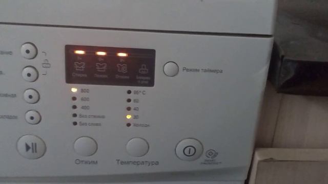 LG F8091LD | Быстро 30 30 800 смотреть онлайн