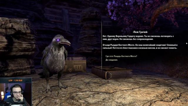 💎 TESO 💎Сюжет Заводного Города 💎 Прохождение ТЕСО 💎 The Elder Scrolls Online 💎 №14 💎