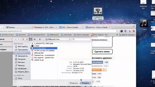 как пройти тест в воркзилле смотреть онлайн