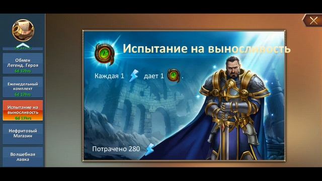 Dungeon & Heroes ОБЗОР ОБНОВЛЕНИЯ. Новый рынок и торговый центр в игре Старт 4 сезона пропуска слав смотреть онлайн