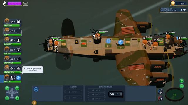 Bomber Crew - ЭКИПАЖ БОМБАРДИРОВЩИКА =БОЕВОЙ ВЫЛЕТ= ч.2 смотреть онлайн