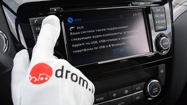Новый Nissan Qashqai 2016 2.0 2WD CVT LE Top - видеообзор смотреть онлайн