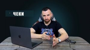 Как ОТЧИТАТЬСЯ за потраченные деньги соцконтракта? Левые ЧЕКИ подходят?