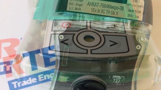 АНКАТ-7664Микро