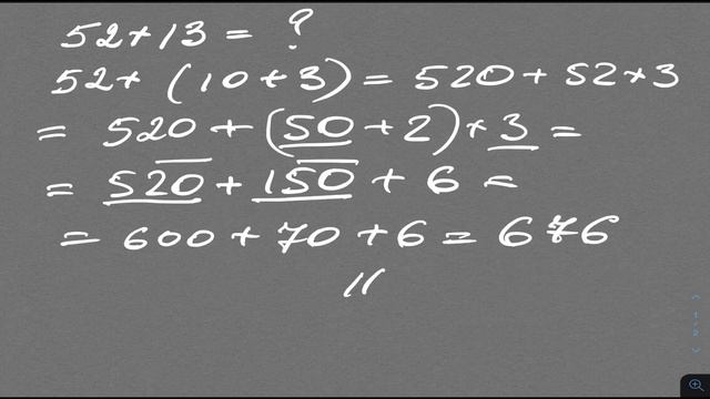 Как складывать большие числа без калькулятора? смотреть онлайн