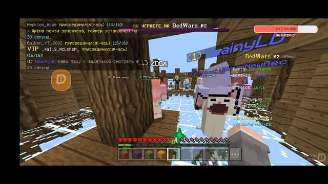 Стрим Майнкрафт пе 1.1.5 - 1.19.11 - Павелвай • MCPE 1.1.5 смотреть онлайн