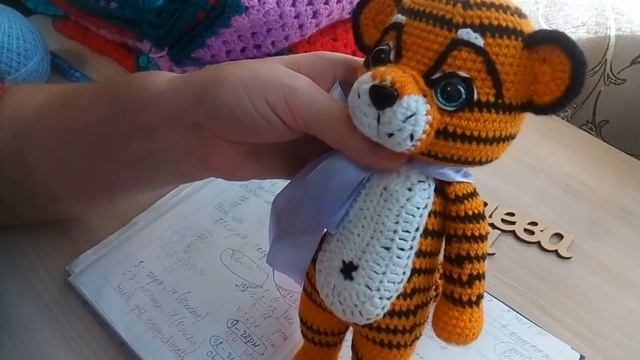 Тигрёнок крючком//Как я его вязала. смотреть онлайн