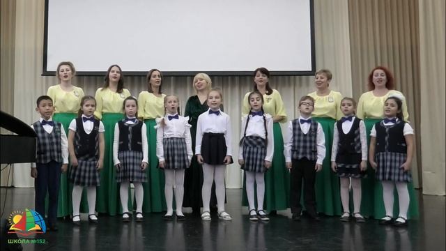 "Моя Россия" Вокальный ансамбль "Лира" МАОУ СШ 152 Красноярск смотреть онлайн