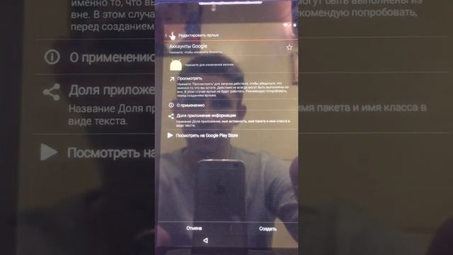 Обход FRP Lock (Google Account) - Prestigio Tablet 3797 | 3408 | 3341 | 3508 | 3108 (muze/wize)
