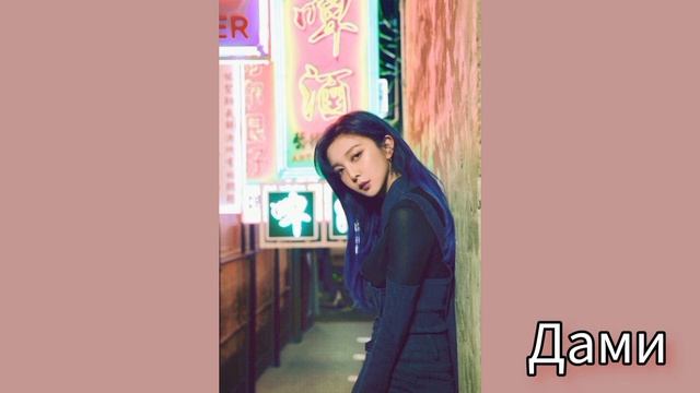 Учим группу Dreamcatcher / Как различать Dreamcatcher/ Знакомство с Dreamcatcher | Kpop Soul