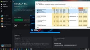 Не запускается battlefield 2042 при запуске через xbox game pass .