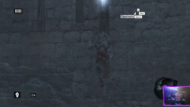 Assassin's Creed Revelations (Часть 1) смотреть онлайн