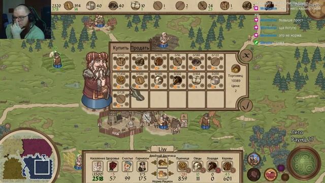 Играем в Rising Lords (04.06.2020) смотреть онлайн