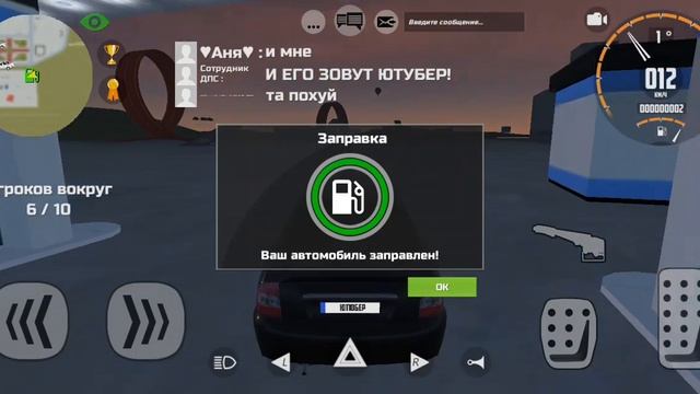 игра русские тачки смотреть онлайн