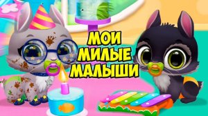 НОВЫЙ ПИТОМЕЦЗайчик, котята и щенята Малыши FLOOF