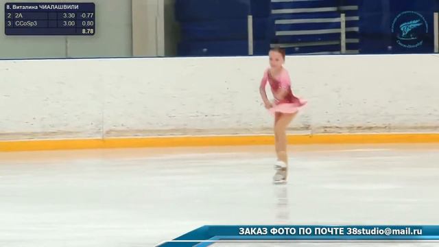 【Виталина ЧИАЛАШВИЛИ】КП «Кубок Петра Великого» 3 этап смотреть онлайн