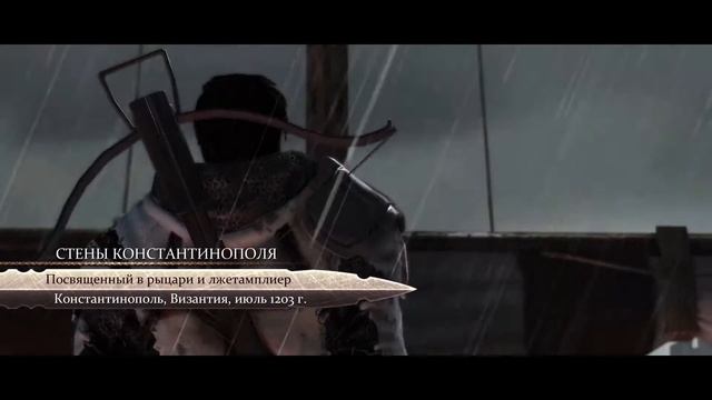 The Cursed Crusade Прохождение Часть 6 смотреть онлайн